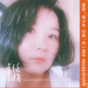 任娟 - 再见只是陌生人