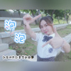 畢業歌 泡泡demo