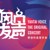 因你而来
