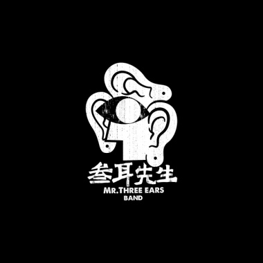 10_我的孤独如繁花盛开