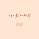 二十二歲的眼睛 The Eyes at Twenty-Two