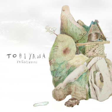 Tobiyama
