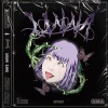 Linna/拎啦
