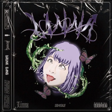 Linna/拎啦