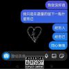 A.R.- HEART BREAKING