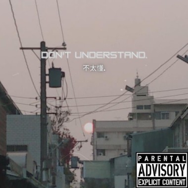 不太懂  ft:Jacky Lin