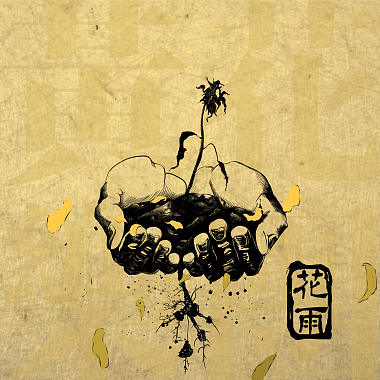 逃
