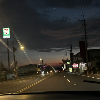 New_Trip