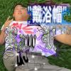RAW V. - 戴浴帽