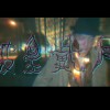 披星戴月（PeeStArDiEMooN）