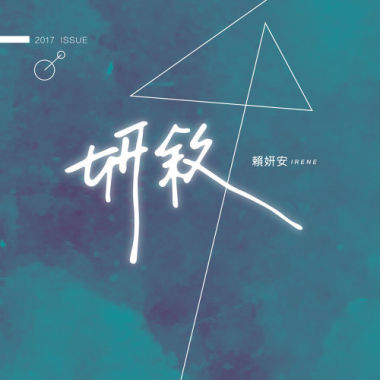 01暗戀