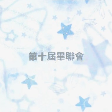 雨的行蹤（Demo）