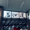 還活著 (demo)