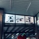 還活著 (demo)