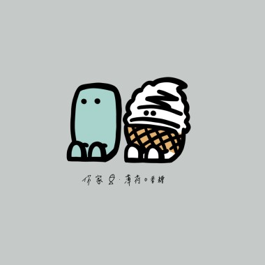 薄荷口香糖(Demo)