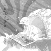 妥協之書The Book of Compromise(Demo)
