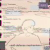Leeyo - 自我保護機制