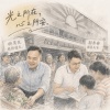 光之所在，心之所安 - Guarding Our Home