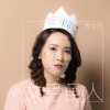 女弓雖人
