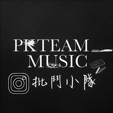 旅行的意義(cover by pkteam_music)