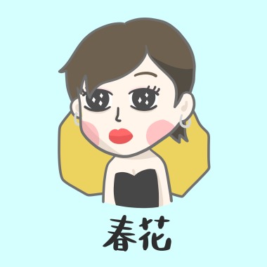 春花demo
