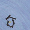 陳舊天堂