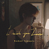 Rachael Yamagata - I wish you love (bedtimecover) | yingz 楊莉瑩