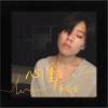 林曉培 - 心動 (bedtimecover) | yingz 楊莉瑩