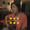孫盛希 - 跟你住 (bedtimecover) | yingz 楊莉瑩