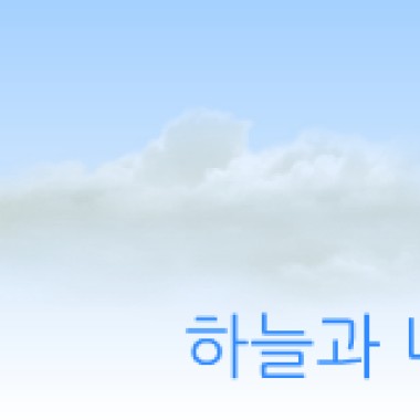天與我2015_中文試聽版
