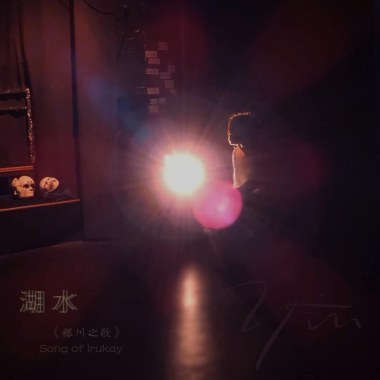 湖水（demo）