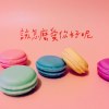 該怎麼愛你好呢