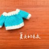 夏天的毛衣