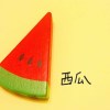 西瓜