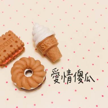 愛情傻瓜