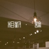 相對 論