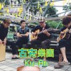 小小星球2個人