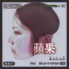 蘋果／Apple