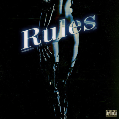 “规则”(feat.十七草）