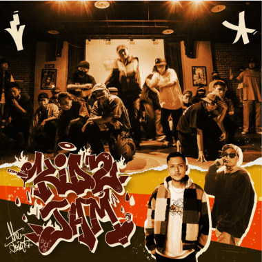 Kidz Jam (feat. 雙子GMN / FRαNKIE阿法)