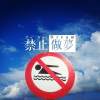 急拜 Too fast to goodbye