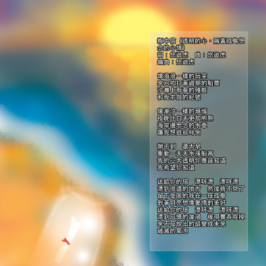 瓶中信