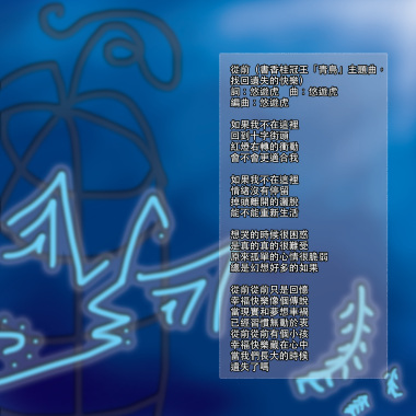 從前