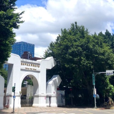 青春·路口(112學年度市立大同高中畢業歌)