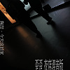 陶喆 - 今天沒回家 (Y theory jersey club mix)