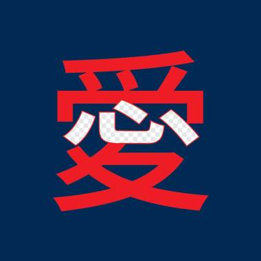 J.Sheon - 輸情歌 (Y theory Remix)