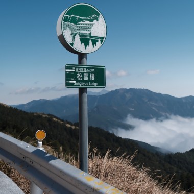 你是我的例外