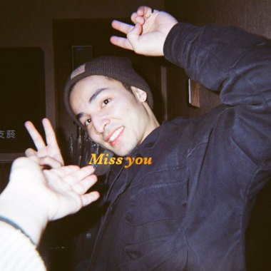 王孝元Henny - Miss you