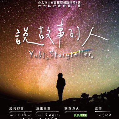 說著抱歉 mp3