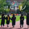 哪天再見_文藻畢業歌_192kbps